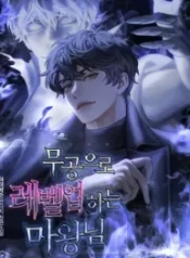 Demon Lord’s Martial Arts Ascension