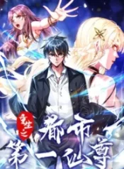 Rebirth of the First Immortal of the City