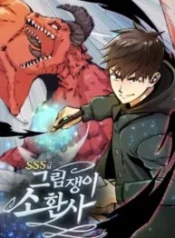 SSS-Rank Artist Summoner