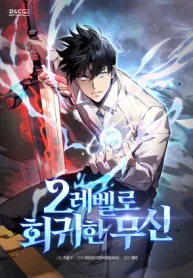 Martial God Regressed to Level 2