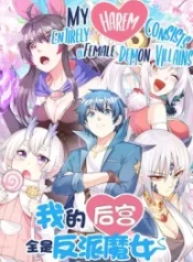 My Harem Is Entirely Female Demon Villains