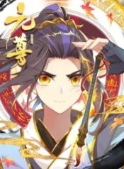 Yuan Zun