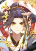Yuan Zun