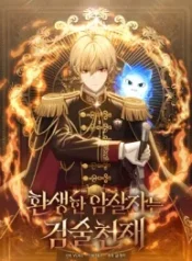 The Reincarnated Assassin is a Genius Swordsman