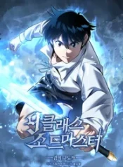 9th Class Sword Master: The Guardian of the Sword
