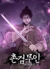 The Village Sword Without Edge
