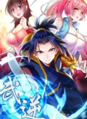 Martial Inverse (Wu Ni)