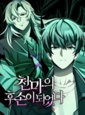The Heavenly Demon’s Descendant