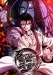 The Invincible Of The East