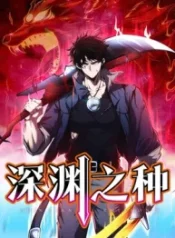 The Abyssal Seed