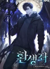 Reincarnator
