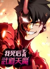 Reborn As The Heavenly Martial Demon
