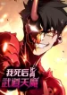 Reborn As The Heavenly Martial Demon