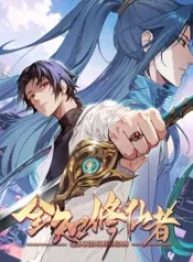 The All-Knowing Cultivator