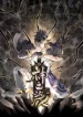 God’s Contempt