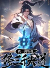 Soul Slayer Chronicles