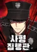 The Executioner
