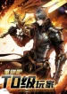 Apex Gamer Returns