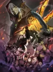 From Goblin to Goblin God