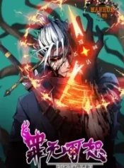 Beyond Redemption