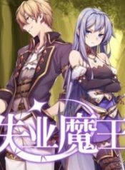 The Demon King Who Lost His Job