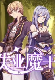 The Demon King Who Lost His Job