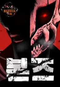 Bones