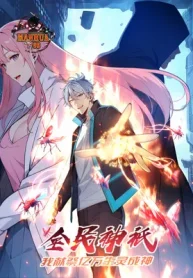 Spirit Sacrifice: The Path to Godhood