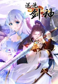Chaotic Sword God (Remake)