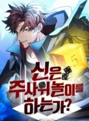 Gods’ Gambit