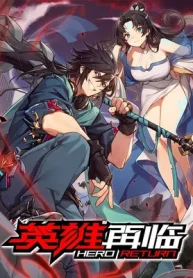 Hero? I Quit A Long Time Ago