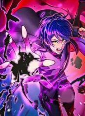 Reborn Ranker – Gravity User