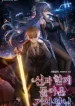 The Knight King Who Returned with a God