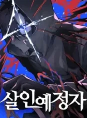 Destined Murderer