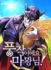 What a Bountiful Harvest, Demon Lord!