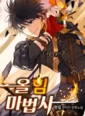 Mightiest Melee Magician