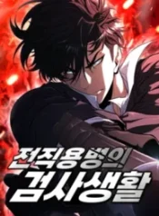 The Former Mercenary’s Life as a Prosecutor