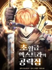 God-Tier Extra’s Ultimate Guide
