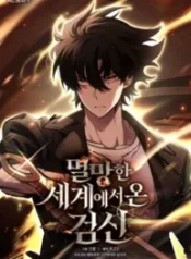 The Sword God From a Fallen World