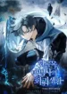 The Back-Alley Mage’s Return