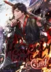 Heavenly Martial God 2
